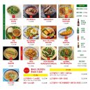 베테랑병원 | 평리동 맛집 베테랑 쌀국수 서구청점 반쎄오가 서비스로 나오는곳