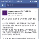 제스트고