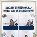 종로엘리트학원