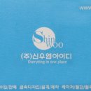 신우모바일 이미지