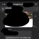 방이 부대 이미지