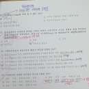 [사회복지사1급] 문제풀이 - 사회 복지 실천론 이미지