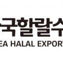 옹고집수산 동행미디어 시대