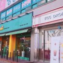 에그드랍 익산영등점 이미지