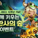 쓰리트리웍스 게임포커스
