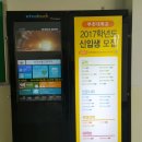 인천남동고등학교 이미지