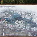 응봉공원1 이미지