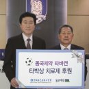 서귀포축구공원 3 이미지