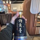 지동낚시터 | 조어대(釣魚臺, 디아오위타이) 국빈주(國賓酒, 궈빈지우)와의 운명적 만남을 소설 형식의 시음 후기로.