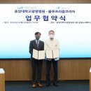 중앙대학교광명병원 이미지