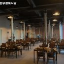 봉우리식당