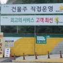 백마산주유소 이미지