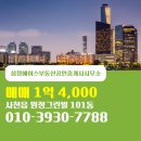 삼정부동산 공인중개사사무소 이미지