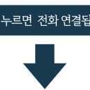 김희정공인중개사사무소 이미지