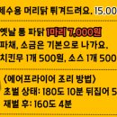 만만통닭 이미지