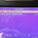 스마일카부분정비 이미지