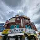 고양대로672번길 네이버블로그