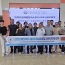혜전대학교
