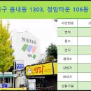 청암마트 이미지