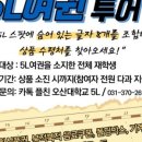 오엘투어 이미지