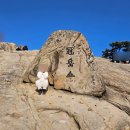 4호 공영주차장 화장실 1 | 100대명산 관악산 초보코스 과천향교 연주대 왕복 화장실 및 주차정보