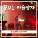 반안초등학교 이미지