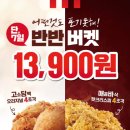 KFC 이미지