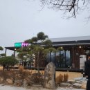 원압산손두부 이미지