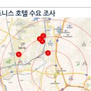 더메인즈호텔 이미지