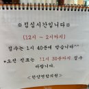 한양연합의원 이미지