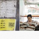 내가족발 이미지