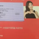 수원시립교향악단 유료회원 초청음악회 이미지