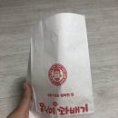 못난이꽈배기 미추홀점 티스토리