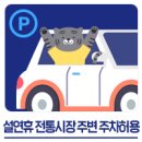 거성시장 이미지