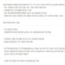 투썸플레이스파주롯데 이미지