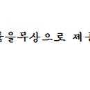 조규목장 이미지