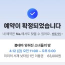 알트탭