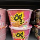 GS25 해남오뚜기점 | GS25 편의점 신상?! 오뚜기 로제열라면 &amp; 아이브 레이픽 미니 두쫀쿠 내돈내산 취재 후기!