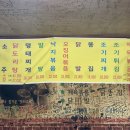 고향포장마차 이미지
