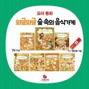 기쁜소식서점