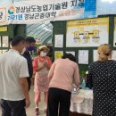 사천농장 이미지