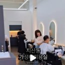 보보스헤어 네이버블로그