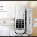 삼성계기공업 이미지