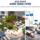 와이제이YJ건설