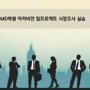 아카비전교육 이미지