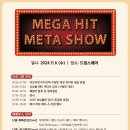 플랜히트