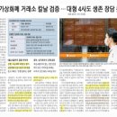 (주)통운모터스 이미지