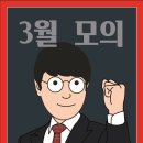 유정국어