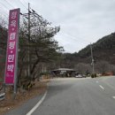 산타야영장