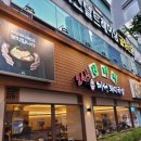 대구맛집 대구달서구 산더미미성돼지국밥 죽전점 방문후기